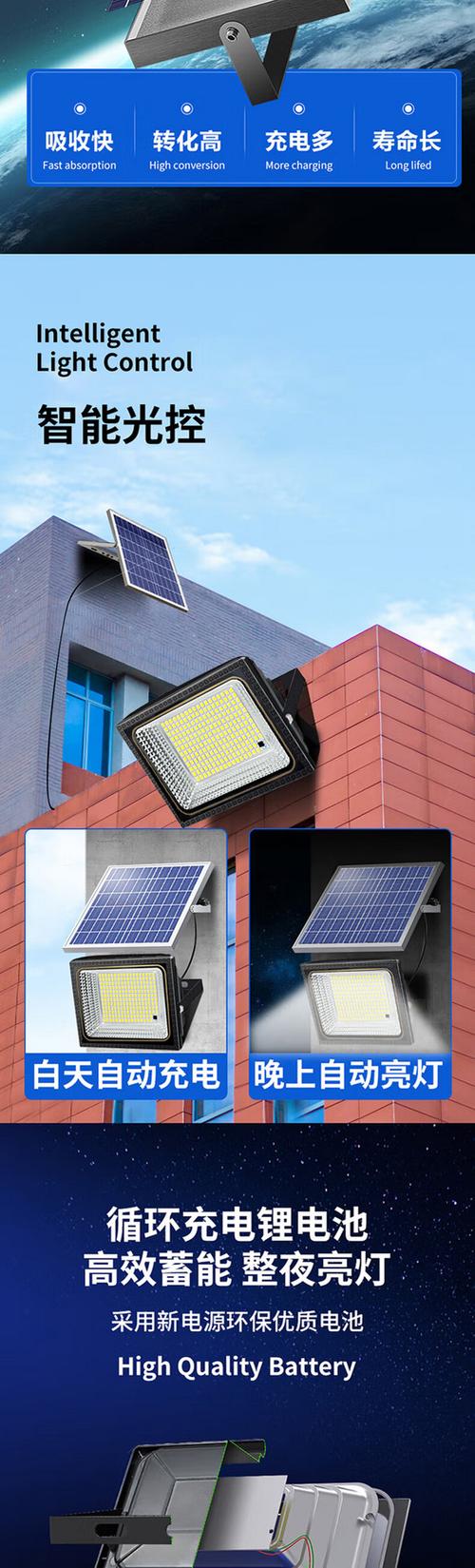 口碑最好的十大太阳能灯 口碑最好的十大太阳能灯