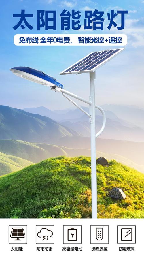 哪里有德宏太阳能路灯厂家?