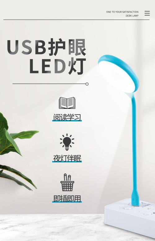 usb款灯什么意思啊
